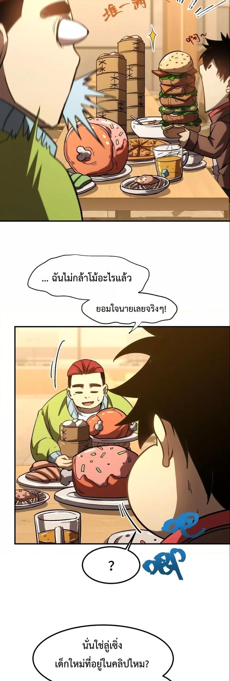 Manga-lc-com อ่านมังงะ อ่านการ์ตูน ออนไลน์ ฟรี Logging 10,000 Years into the Future ตอนที่ 1 2 3 4 5 6 7 8 9 10 11 12 13 14 ฟรี ไม่มีโฆษณา Manga-lc - อ่าน มังงะ อ่าน การ์ตูน ออนไลน์ อ่านมังงะ ฟรี