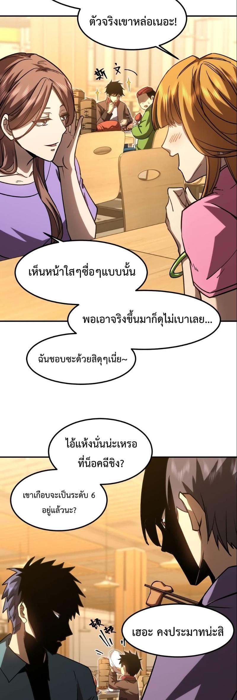 Manga-lc-com อ่านมังงะ อ่านการ์ตูน ออนไลน์ ฟรี Logging 10,000 Years into the Future ตอนที่ 1 2 3 4 5 6 7 8 9 10 11 12 13 14 ฟรี ไม่มีโฆษณา Manga-lc - อ่าน มังงะ อ่าน การ์ตูน ออนไลน์ อ่านมังงะ ฟรี