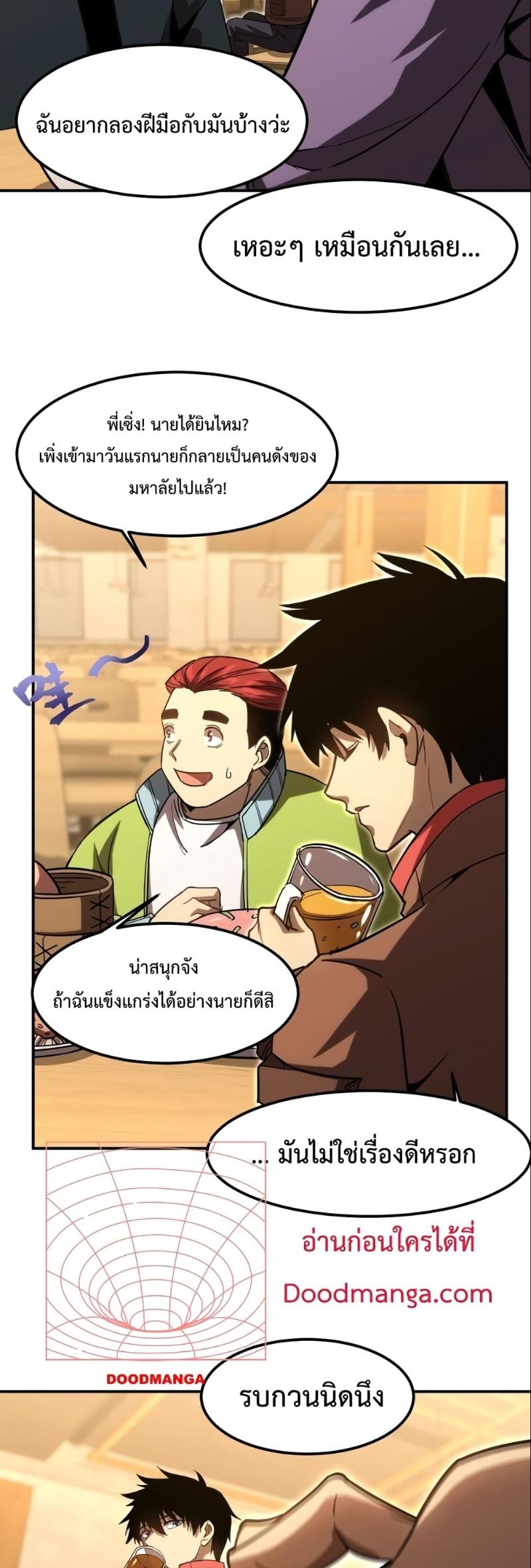 Manga-lc-com อ่านมังงะ อ่านการ์ตูน ออนไลน์ ฟรี Logging 10,000 Years into the Future ตอนที่ 1 2 3 4 5 6 7 8 9 10 11 12 13 14 ฟรี ไม่มีโฆษณา Manga-lc - อ่าน มังงะ อ่าน การ์ตูน ออนไลน์ อ่านมังงะ ฟรี