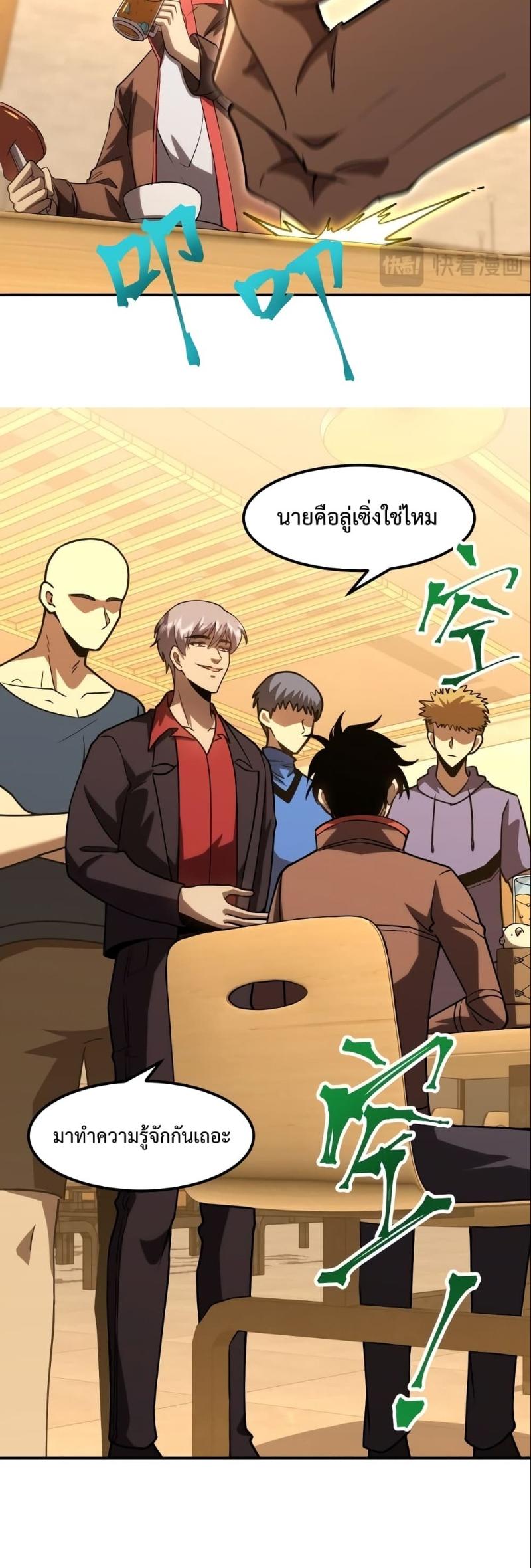 Manga-lc-com อ่านมังงะ อ่านการ์ตูน ออนไลน์ ฟรี Logging 10,000 Years into the Future ตอนที่ 1 2 3 4 5 6 7 8 9 10 11 12 13 14 ฟรี ไม่มีโฆษณา Manga-lc - อ่าน มังงะ อ่าน การ์ตูน ออนไลน์ อ่านมังงะ ฟรี