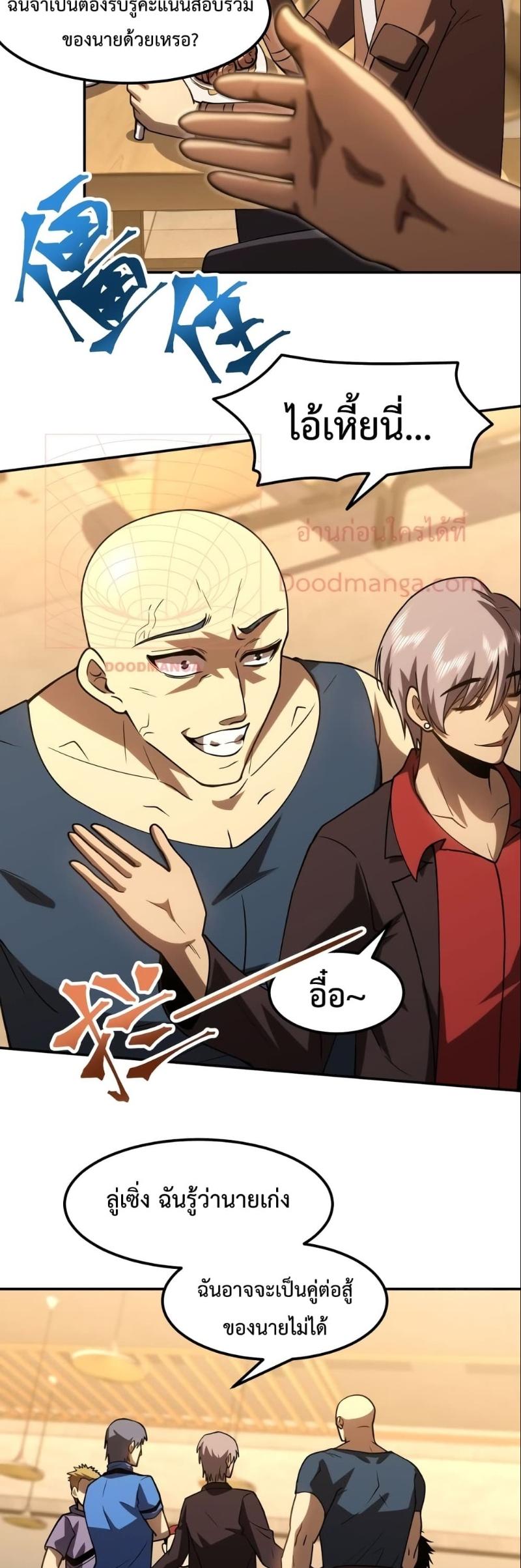 Manga-lc-com อ่านมังงะ อ่านการ์ตูน ออนไลน์ ฟรี Logging 10,000 Years into the Future ตอนที่ 1 2 3 4 5 6 7 8 9 10 11 12 13 14 ฟรี ไม่มีโฆษณา Manga-lc - อ่าน มังงะ อ่าน การ์ตูน ออนไลน์ อ่านมังงะ ฟรี