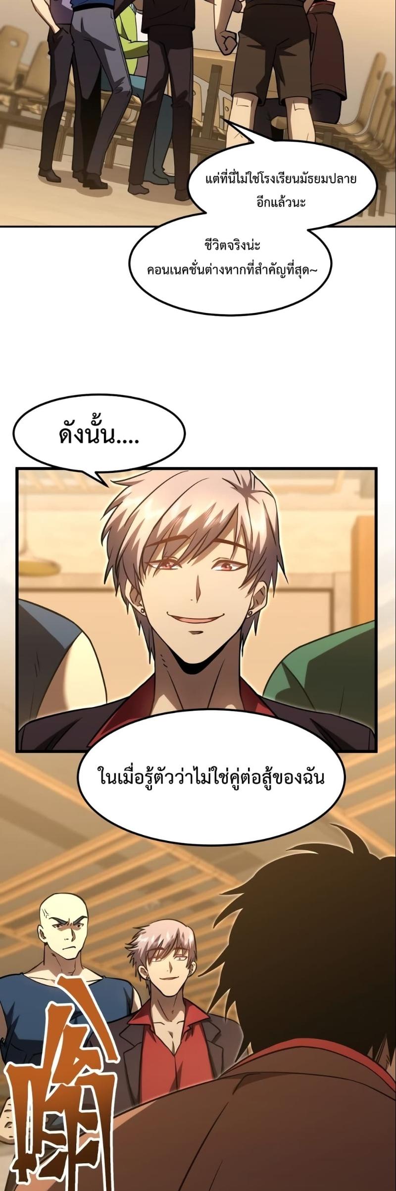 Manga-lc-com อ่านมังงะ อ่านการ์ตูน ออนไลน์ ฟรี Logging 10,000 Years into the Future ตอนที่ 1 2 3 4 5 6 7 8 9 10 11 12 13 14 ฟรี ไม่มีโฆษณา Manga-lc - อ่าน มังงะ อ่าน การ์ตูน ออนไลน์ อ่านมังงะ ฟรี
