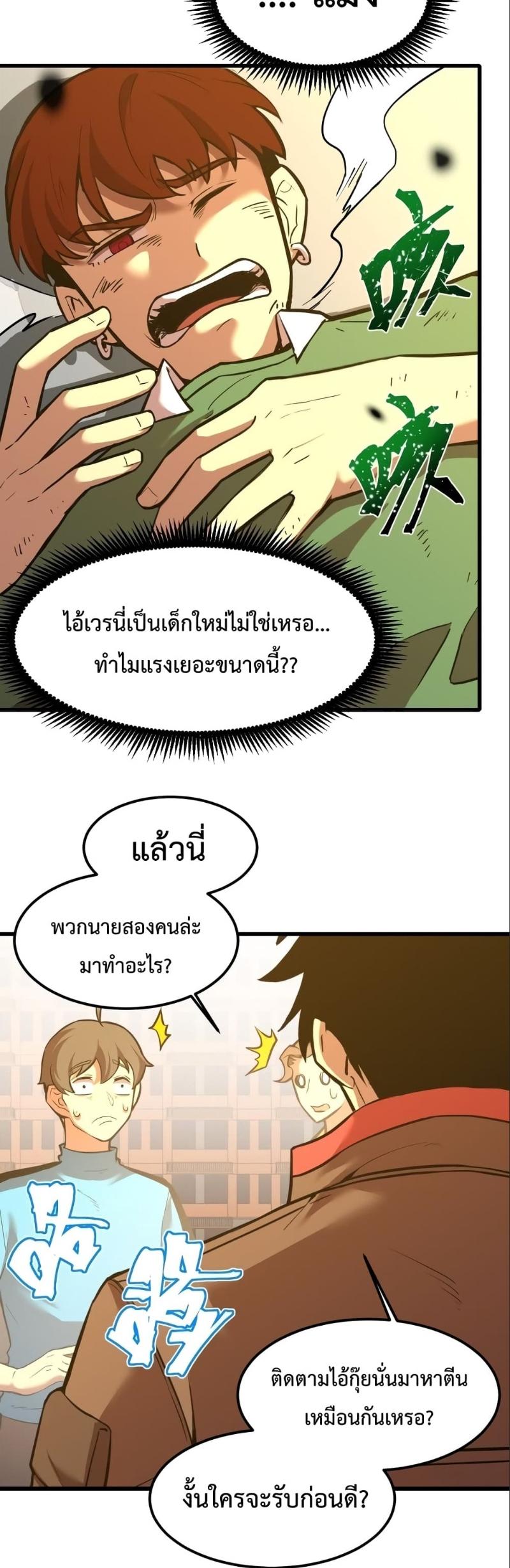 Manga-lc-com อ่านมังงะ อ่านการ์ตูน ออนไลน์ ฟรี Logging 10,000 Years into the Future ตอนที่ 1 2 3 4 5 6 7 8 9 10 11 12 13 14 ฟรี ไม่มีโฆษณา Manga-lc - อ่าน มังงะ อ่าน การ์ตูน ออนไลน์ อ่านมังงะ ฟรี