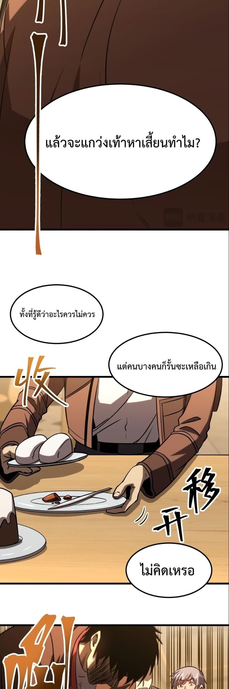 Manga-lc-com อ่านมังงะ อ่านการ์ตูน ออนไลน์ ฟรี Logging 10,000 Years into the Future ตอนที่ 1 2 3 4 5 6 7 8 9 10 11 12 13 14 ฟรี ไม่มีโฆษณา Manga-lc - อ่าน มังงะ อ่าน การ์ตูน ออนไลน์ อ่านมังงะ ฟรี