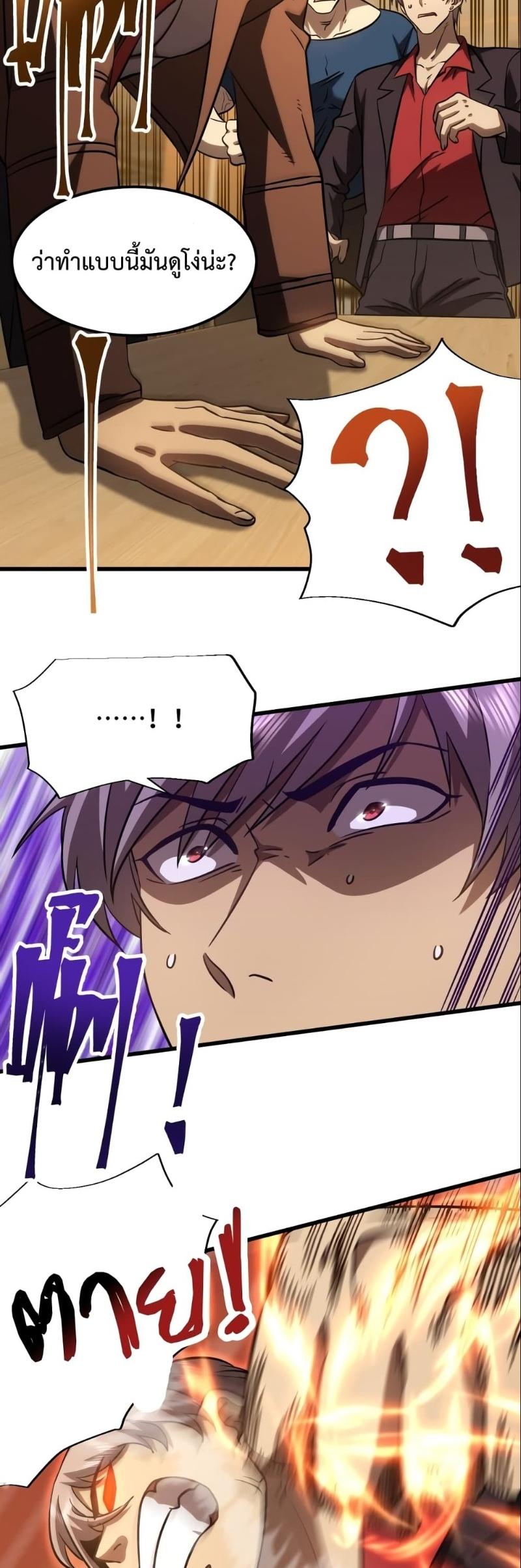 Manga-lc-com อ่านมังงะ อ่านการ์ตูน ออนไลน์ ฟรี Logging 10,000 Years into the Future ตอนที่ 1 2 3 4 5 6 7 8 9 10 11 12 13 14 ฟรี ไม่มีโฆษณา Manga-lc - อ่าน มังงะ อ่าน การ์ตูน ออนไลน์ อ่านมังงะ ฟรี