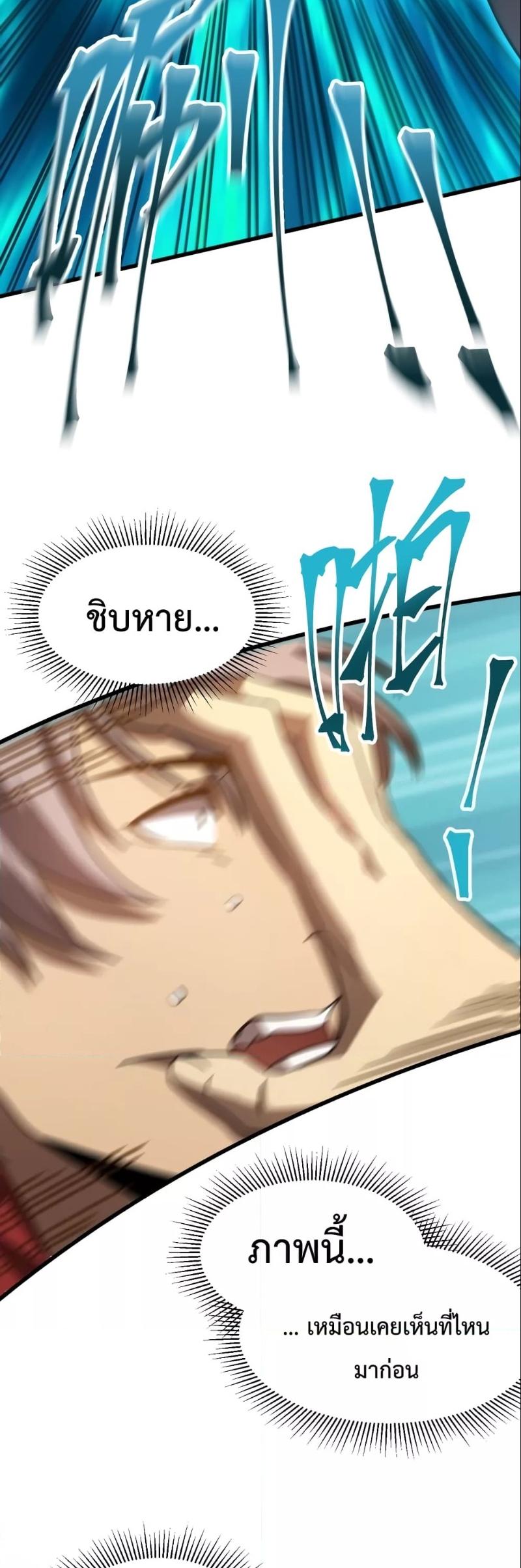 Manga-lc-com อ่านมังงะ อ่านการ์ตูน ออนไลน์ ฟรี Logging 10,000 Years into the Future ตอนที่ 1 2 3 4 5 6 7 8 9 10 11 12 13 14 ฟรี ไม่มีโฆษณา Manga-lc - อ่าน มังงะ อ่าน การ์ตูน ออนไลน์ อ่านมังงะ ฟรี