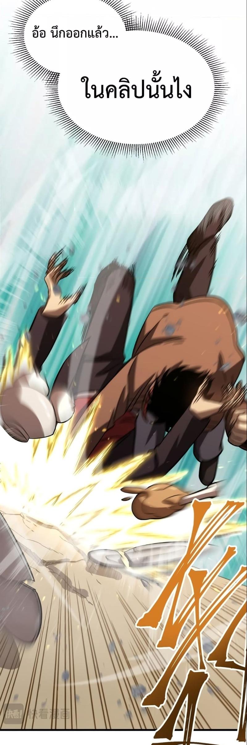Manga-lc-com อ่านมังงะ อ่านการ์ตูน ออนไลน์ ฟรี Logging 10,000 Years into the Future ตอนที่ 1 2 3 4 5 6 7 8 9 10 11 12 13 14 ฟรี ไม่มีโฆษณา Manga-lc - อ่าน มังงะ อ่าน การ์ตูน ออนไลน์ อ่านมังงะ ฟรี