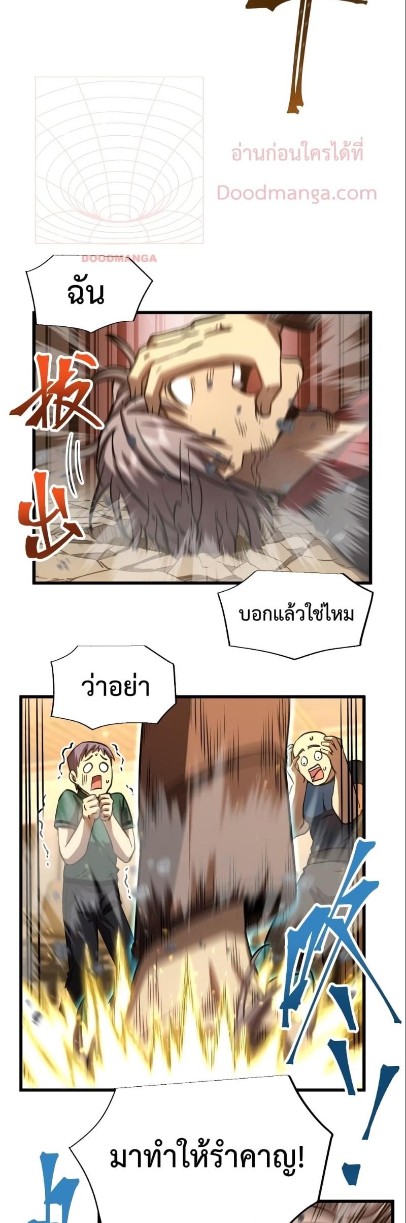Manga-lc-com อ่านมังงะ อ่านการ์ตูน ออนไลน์ ฟรี Logging 10,000 Years into the Future ตอนที่ 1 2 3 4 5 6 7 8 9 10 11 12 13 14 ฟรี ไม่มีโฆษณา Manga-lc - อ่าน มังงะ อ่าน การ์ตูน ออนไลน์ อ่านมังงะ ฟรี