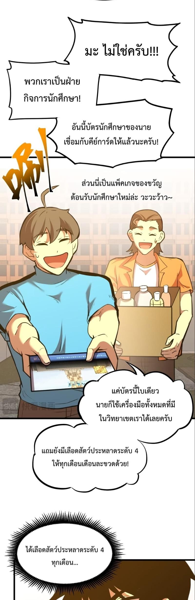 Manga-lc-com อ่านมังงะ อ่านการ์ตูน ออนไลน์ ฟรี Logging 10,000 Years into the Future ตอนที่ 1 2 3 4 5 6 7 8 9 10 11 12 13 14 ฟรี ไม่มีโฆษณา Manga-lc - อ่าน มังงะ อ่าน การ์ตูน ออนไลน์ อ่านมังงะ ฟรี