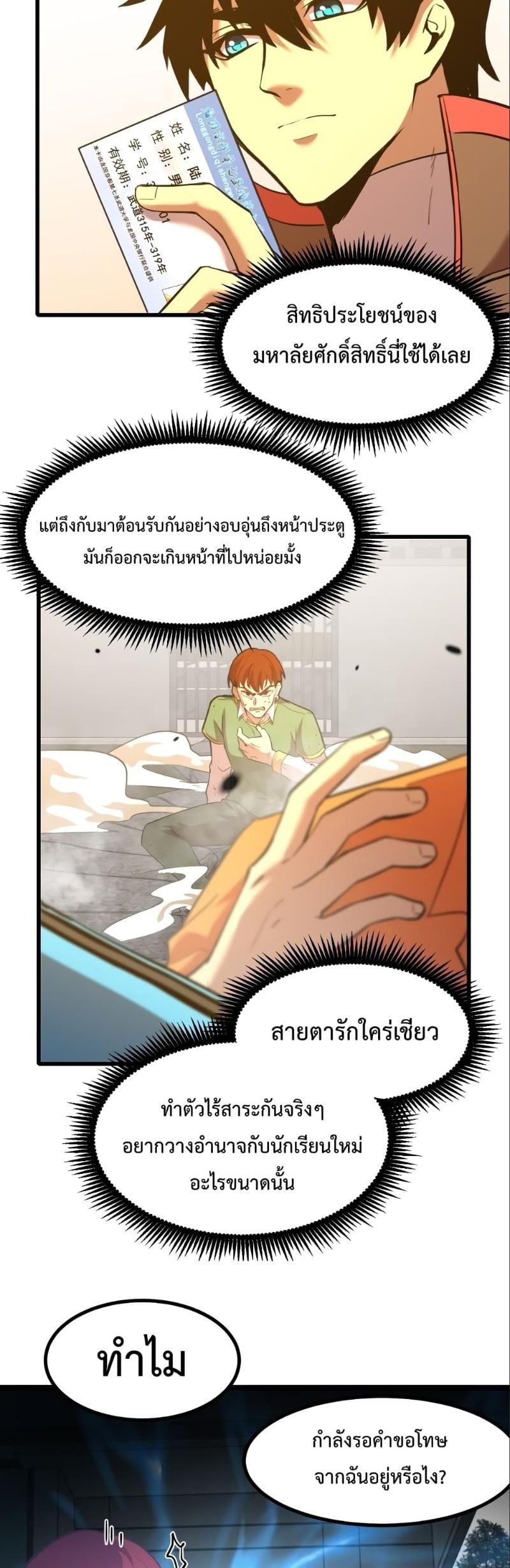Manga-lc-com อ่านมังงะ อ่านการ์ตูน ออนไลน์ ฟรี Logging 10,000 Years into the Future ตอนที่ 1 2 3 4 5 6 7 8 9 10 11 12 13 14 ฟรี ไม่มีโฆษณา Manga-lc - อ่าน มังงะ อ่าน การ์ตูน ออนไลน์ อ่านมังงะ ฟรี