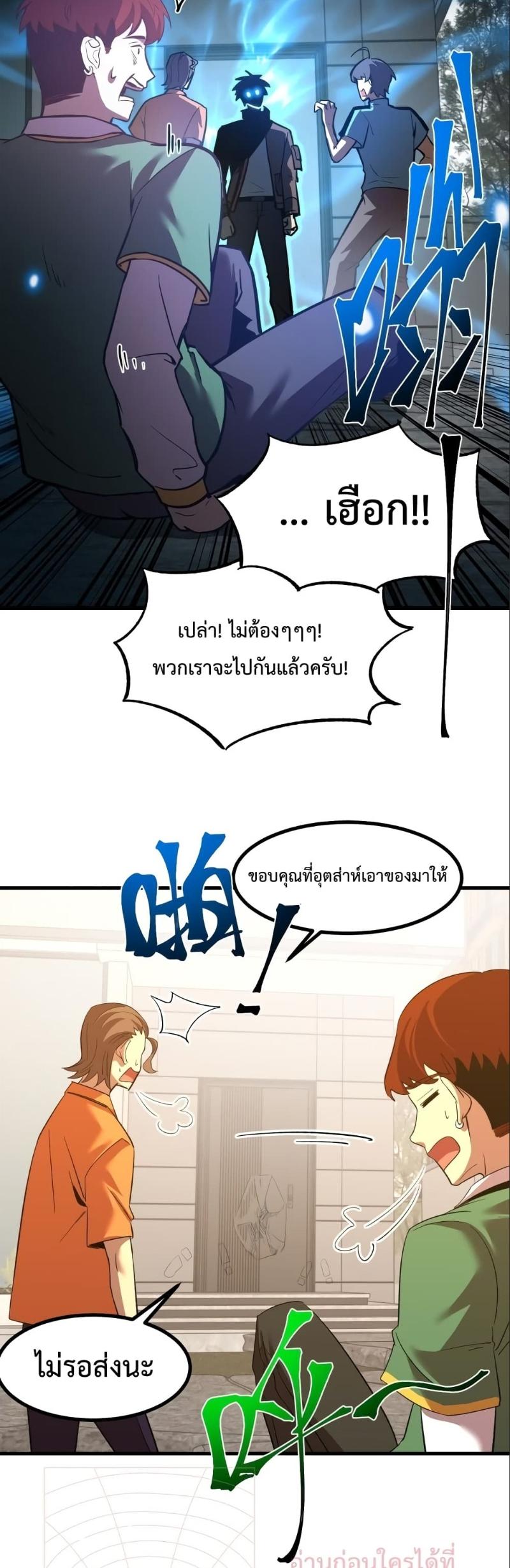 Manga-lc-com อ่านมังงะ อ่านการ์ตูน ออนไลน์ ฟรี Logging 10,000 Years into the Future ตอนที่ 1 2 3 4 5 6 7 8 9 10 11 12 13 14 ฟรี ไม่มีโฆษณา Manga-lc - อ่าน มังงะ อ่าน การ์ตูน ออนไลน์ อ่านมังงะ ฟรี