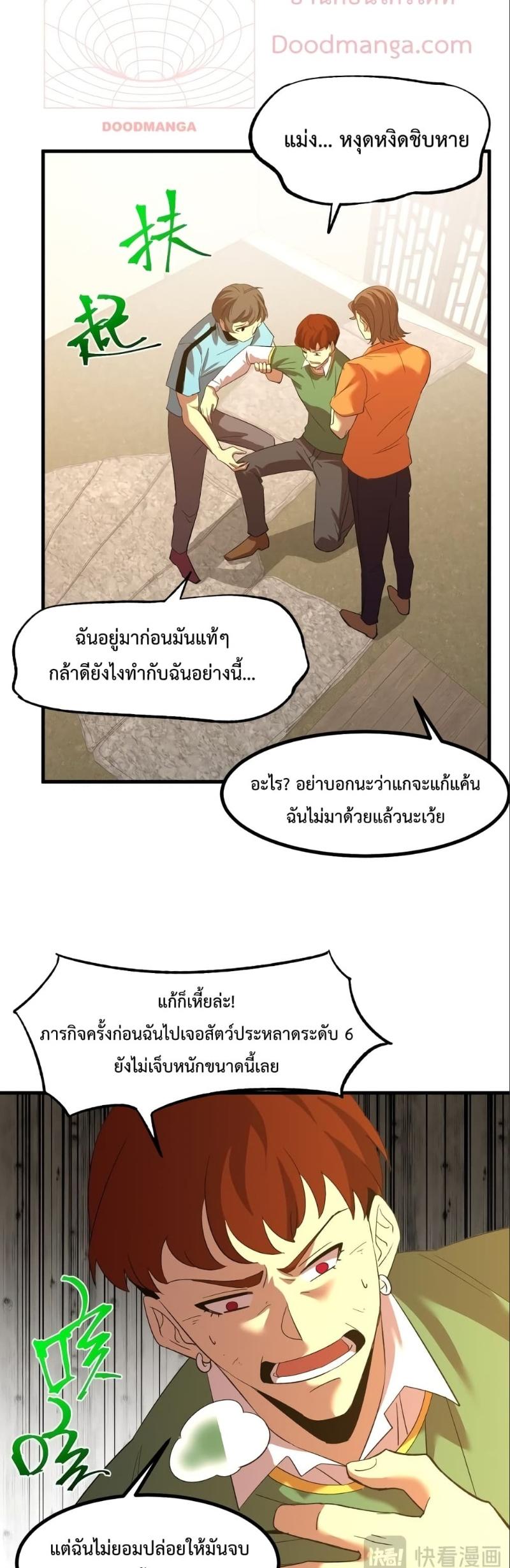 Manga-lc-com อ่านมังงะ อ่านการ์ตูน ออนไลน์ ฟรี Logging 10,000 Years into the Future ตอนที่ 1 2 3 4 5 6 7 8 9 10 11 12 13 14 ฟรี ไม่มีโฆษณา Manga-lc - อ่าน มังงะ อ่าน การ์ตูน ออนไลน์ อ่านมังงะ ฟรี