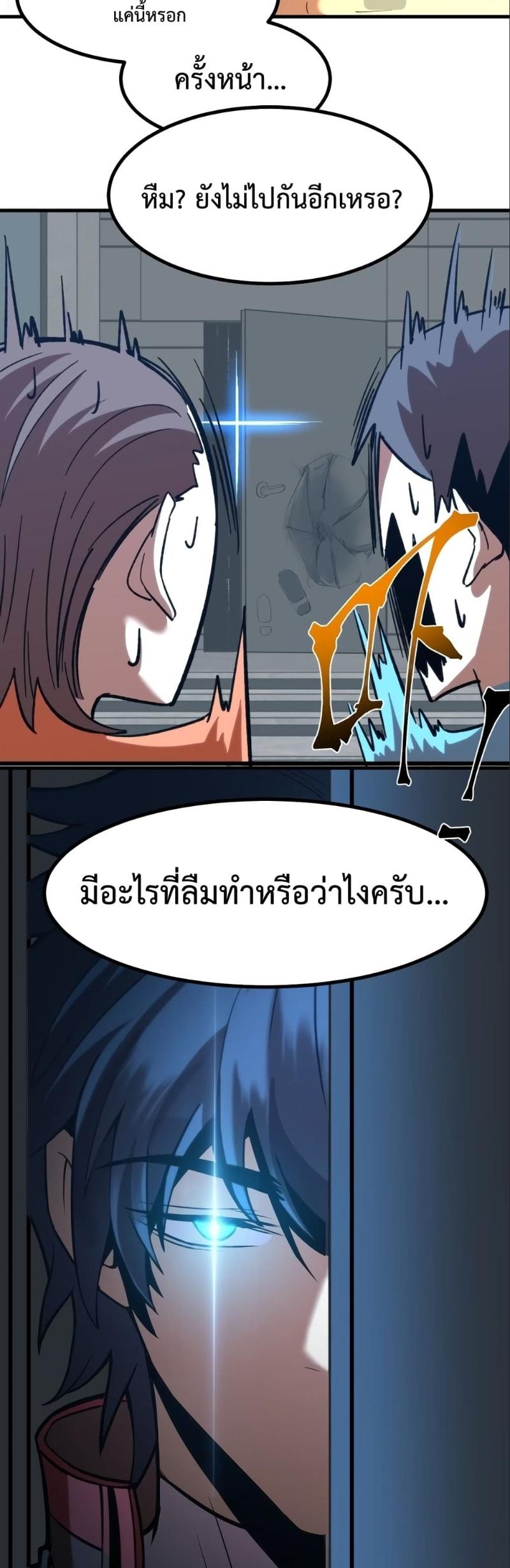 Manga-lc-com อ่านมังงะ อ่านการ์ตูน ออนไลน์ ฟรี Logging 10,000 Years into the Future ตอนที่ 1 2 3 4 5 6 7 8 9 10 11 12 13 14 ฟรี ไม่มีโฆษณา Manga-lc - อ่าน มังงะ อ่าน การ์ตูน ออนไลน์ อ่านมังงะ ฟรี
