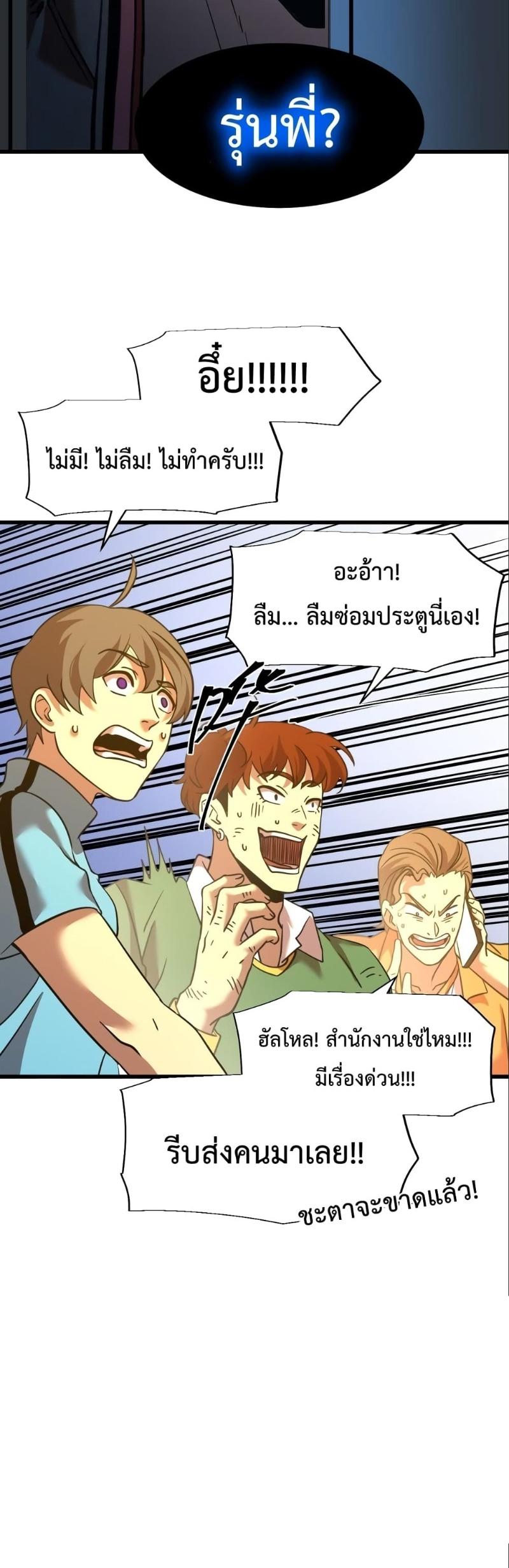 Manga-lc-com อ่านมังงะ อ่านการ์ตูน ออนไลน์ ฟรี Logging 10,000 Years into the Future ตอนที่ 1 2 3 4 5 6 7 8 9 10 11 12 13 14 ฟรี ไม่มีโฆษณา Manga-lc - อ่าน มังงะ อ่าน การ์ตูน ออนไลน์ อ่านมังงะ ฟรี