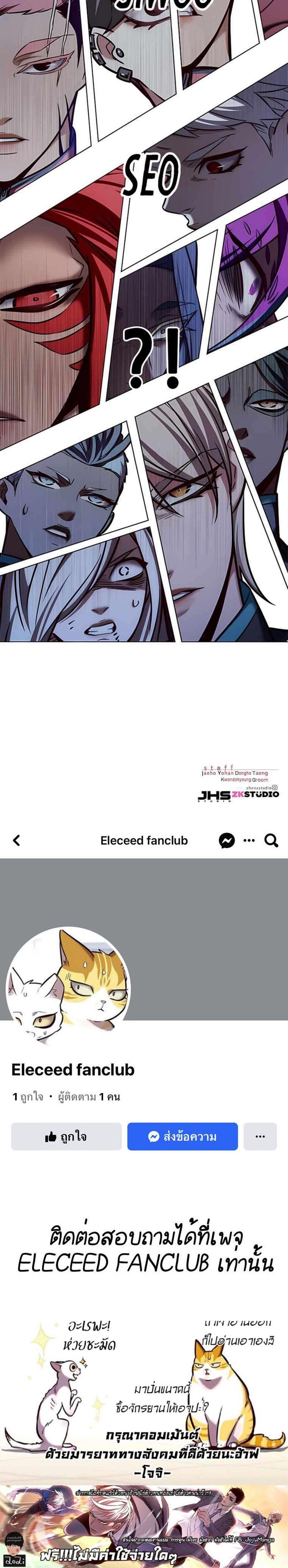 Manga-lc-com อ่านมังงะ อ่านการ์ตูน ออนไลน์ ฟรี Eleceed ตอนที่ 1 2 3 4 5 6 7 8 9 10 11 12 13 14 ฟรี ไม่มีโฆษณา Manga-lc - อ่าน มังงะ อ่าน การ์ตูน ออนไลน์ อ่านมังงะ ฟรี