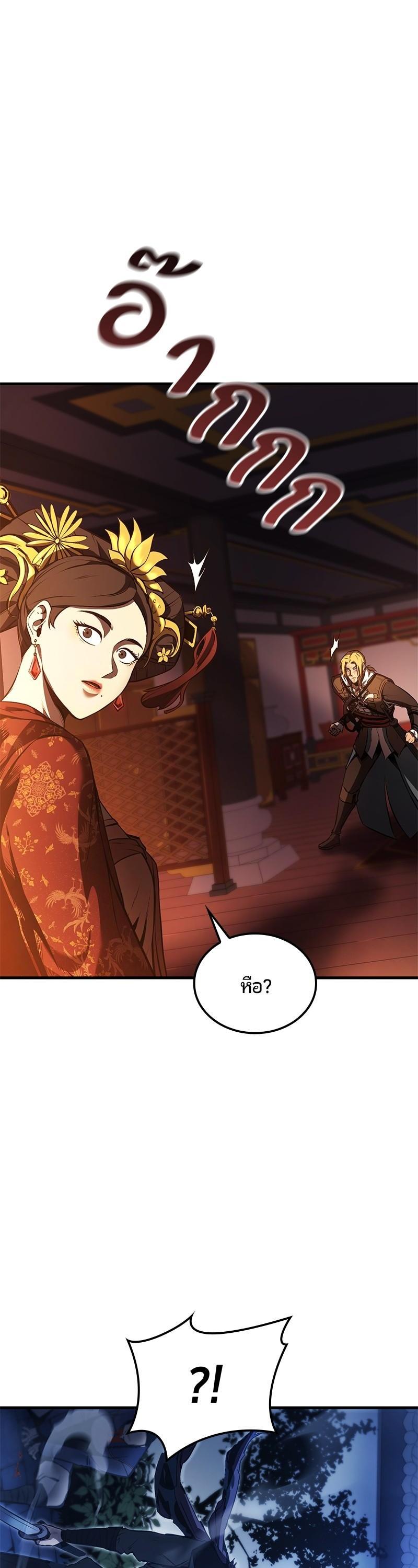 Manga-lc-com อ่านมังงะ อ่านการ์ตูน ออนไลน์ ฟรี Assassin’s Creed The Forgotten Temple ตอนที่ 1 2 3 4 5 6 7 8 9 10 11 12 13 14 ฟรี ไม่มีโฆษณา Manga-lc - อ่าน มังงะ อ่าน การ์ตูน ออนไลน์ อ่านมังงะ ฟรี