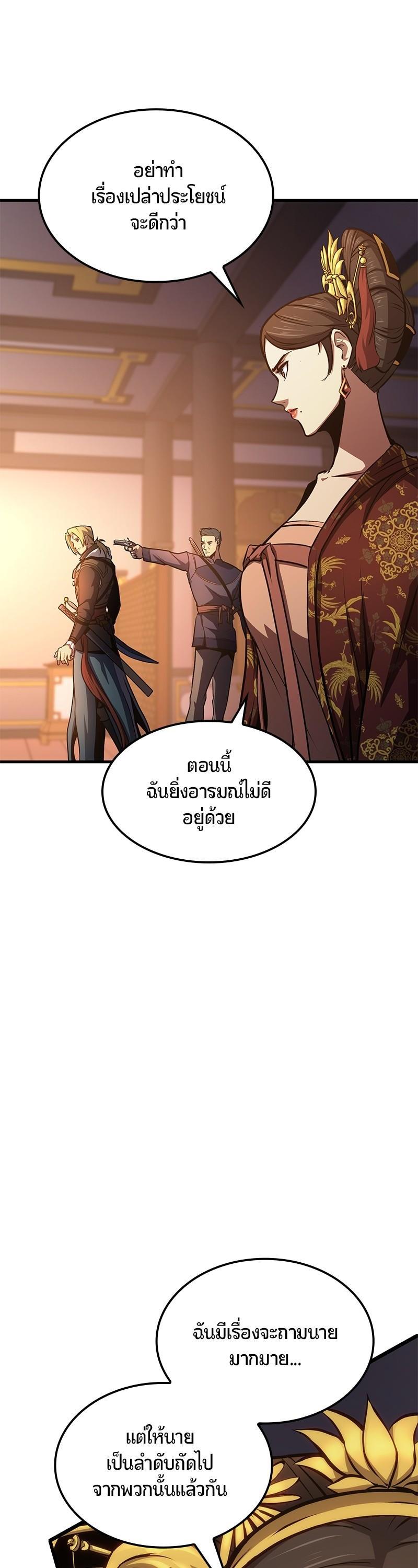 Manga-lc-com อ่านมังงะ อ่านการ์ตูน ออนไลน์ ฟรี Assassin’s Creed The Forgotten Temple ตอนที่ 1 2 3 4 5 6 7 8 9 10 11 12 13 14 ฟรี ไม่มีโฆษณา Manga-lc - อ่าน มังงะ อ่าน การ์ตูน ออนไลน์ อ่านมังงะ ฟรี