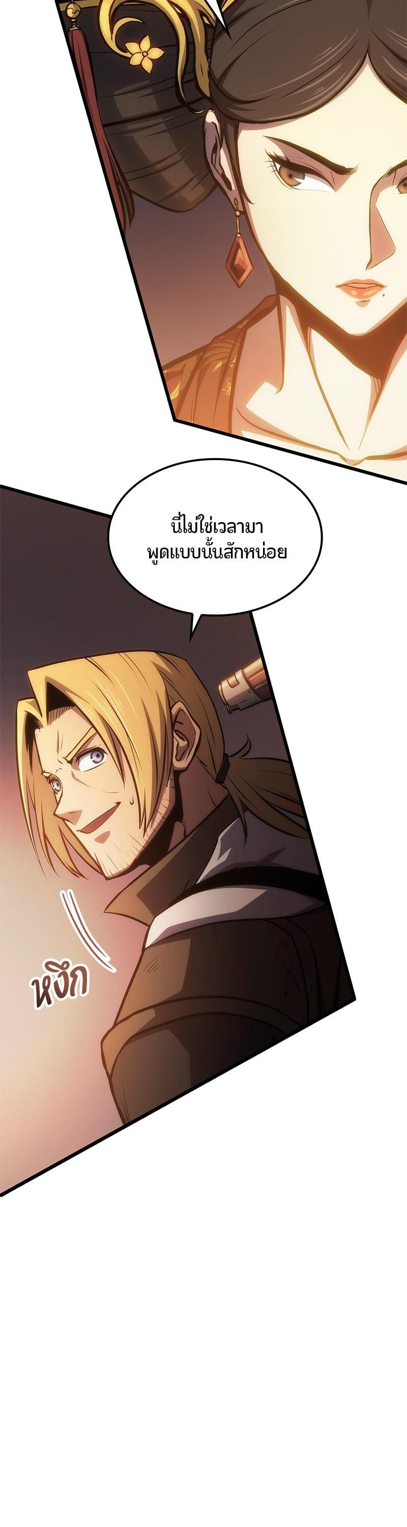 Manga-lc-com อ่านมังงะ อ่านการ์ตูน ออนไลน์ ฟรี Assassin’s Creed The Forgotten Temple ตอนที่ 1 2 3 4 5 6 7 8 9 10 11 12 13 14 ฟรี ไม่มีโฆษณา Manga-lc - อ่าน มังงะ อ่าน การ์ตูน ออนไลน์ อ่านมังงะ ฟรี