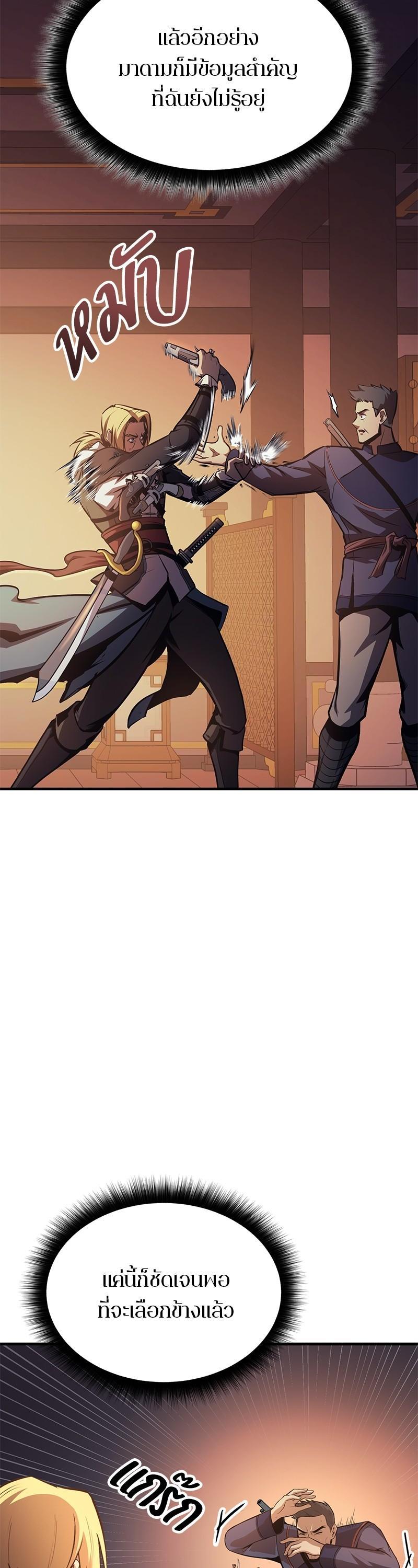 Manga-lc-com อ่านมังงะ อ่านการ์ตูน ออนไลน์ ฟรี Assassin’s Creed The Forgotten Temple ตอนที่ 1 2 3 4 5 6 7 8 9 10 11 12 13 14 ฟรี ไม่มีโฆษณา Manga-lc - อ่าน มังงะ อ่าน การ์ตูน ออนไลน์ อ่านมังงะ ฟรี