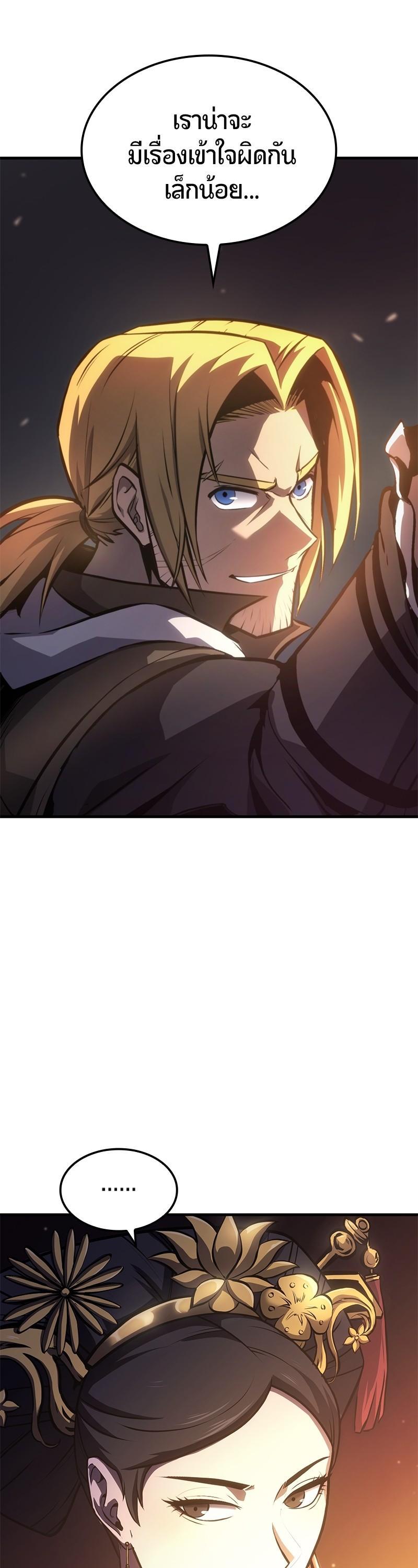 Manga-lc-com อ่านมังงะ อ่านการ์ตูน ออนไลน์ ฟรี Assassin’s Creed The Forgotten Temple ตอนที่ 1 2 3 4 5 6 7 8 9 10 11 12 13 14 ฟรี ไม่มีโฆษณา Manga-lc - อ่าน มังงะ อ่าน การ์ตูน ออนไลน์ อ่านมังงะ ฟรี