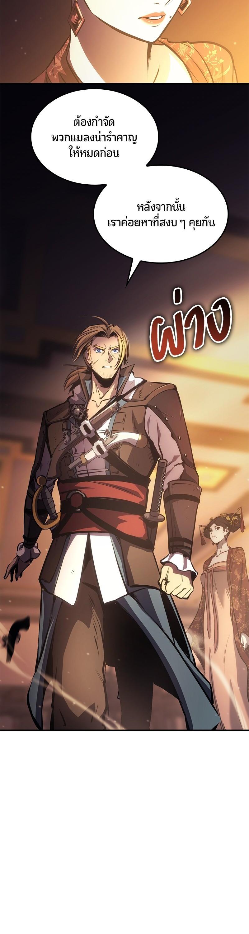 Manga-lc-com อ่านมังงะ อ่านการ์ตูน ออนไลน์ ฟรี Assassin’s Creed The Forgotten Temple ตอนที่ 1 2 3 4 5 6 7 8 9 10 11 12 13 14 ฟรี ไม่มีโฆษณา Manga-lc - อ่าน มังงะ อ่าน การ์ตูน ออนไลน์ อ่านมังงะ ฟรี