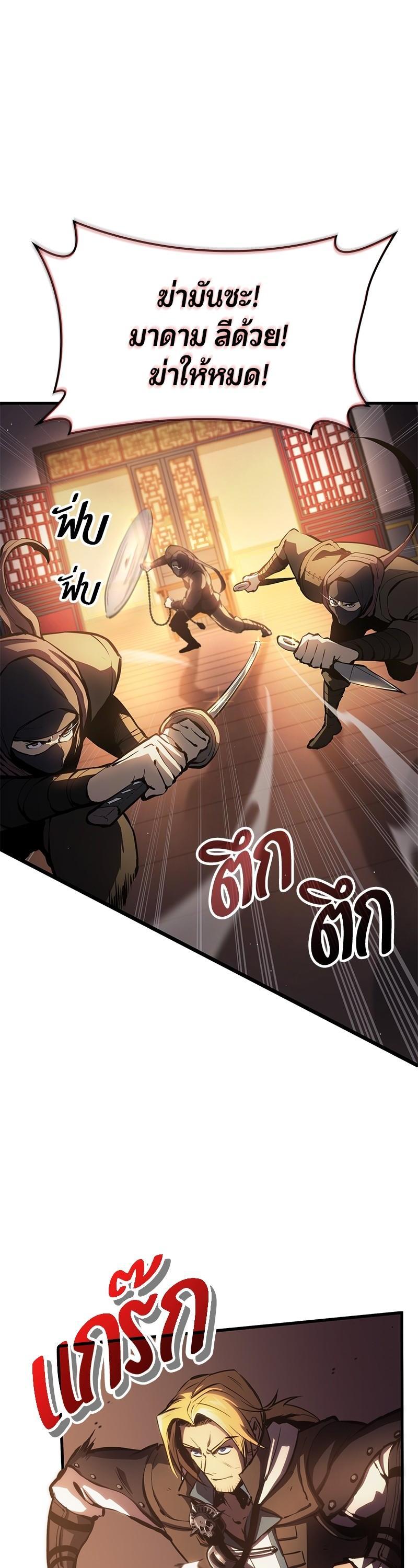 Manga-lc-com อ่านมังงะ อ่านการ์ตูน ออนไลน์ ฟรี Assassin’s Creed The Forgotten Temple ตอนที่ 1 2 3 4 5 6 7 8 9 10 11 12 13 14 ฟรี ไม่มีโฆษณา Manga-lc - อ่าน มังงะ อ่าน การ์ตูน ออนไลน์ อ่านมังงะ ฟรี