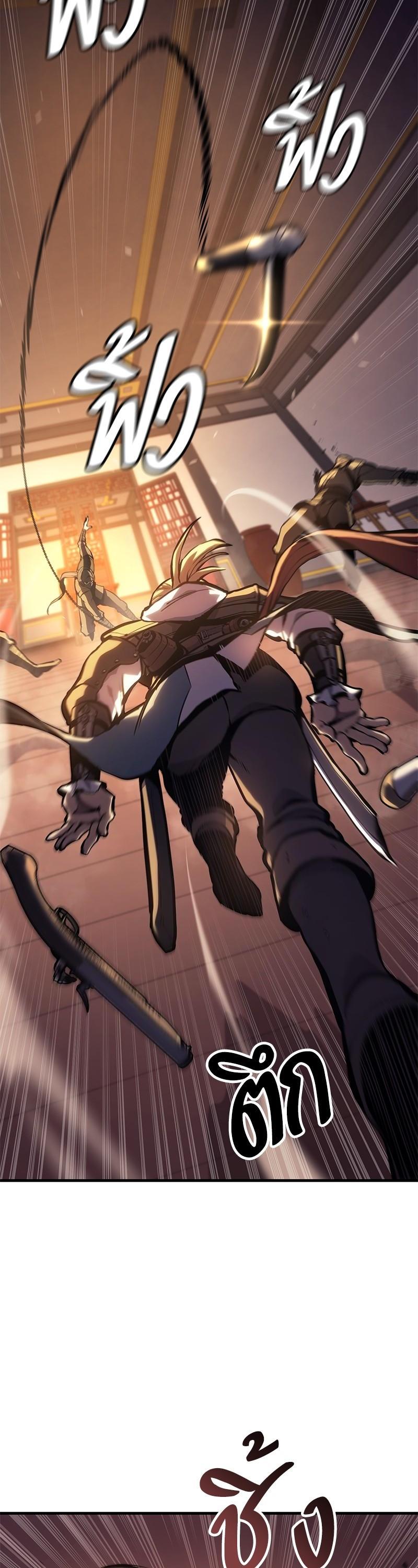 Manga-lc-com อ่านมังงะ อ่านการ์ตูน ออนไลน์ ฟรี Assassin’s Creed The Forgotten Temple ตอนที่ 1 2 3 4 5 6 7 8 9 10 11 12 13 14 ฟรี ไม่มีโฆษณา Manga-lc - อ่าน มังงะ อ่าน การ์ตูน ออนไลน์ อ่านมังงะ ฟรี