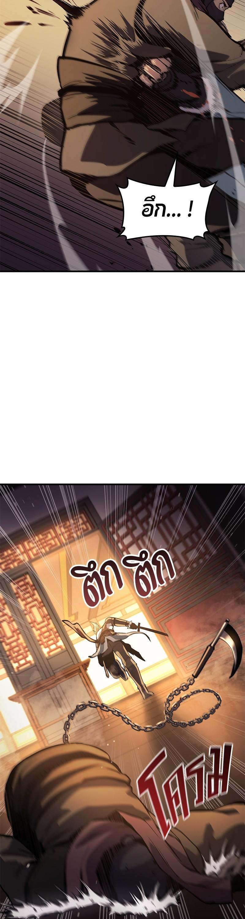 Manga-lc-com อ่านมังงะ อ่านการ์ตูน ออนไลน์ ฟรี Assassin’s Creed The Forgotten Temple ตอนที่ 1 2 3 4 5 6 7 8 9 10 11 12 13 14 ฟรี ไม่มีโฆษณา Manga-lc - อ่าน มังงะ อ่าน การ์ตูน ออนไลน์ อ่านมังงะ ฟรี