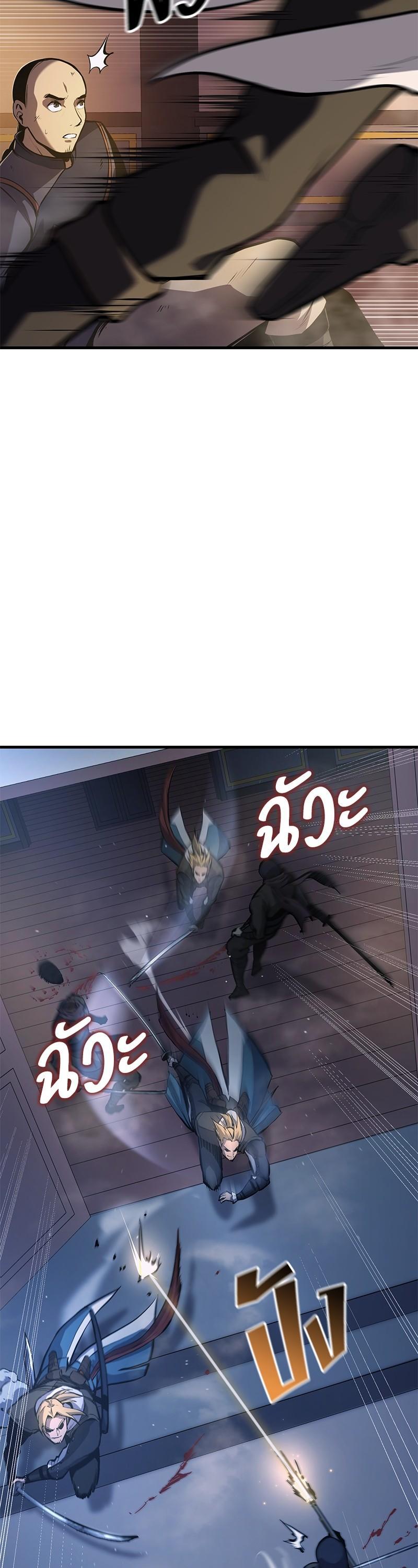 Manga-lc-com อ่านมังงะ อ่านการ์ตูน ออนไลน์ ฟรี Assassin’s Creed The Forgotten Temple ตอนที่ 1 2 3 4 5 6 7 8 9 10 11 12 13 14 ฟรี ไม่มีโฆษณา Manga-lc - อ่าน มังงะ อ่าน การ์ตูน ออนไลน์ อ่านมังงะ ฟรี