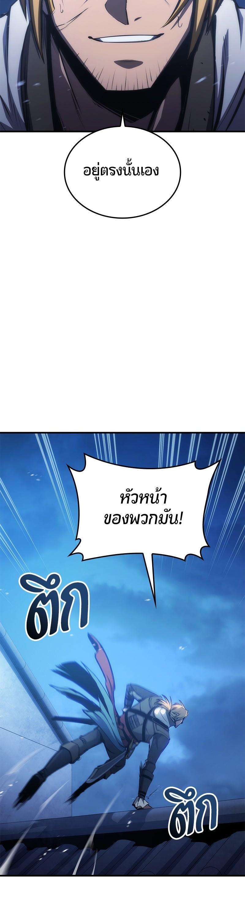 Manga-lc-com อ่านมังงะ อ่านการ์ตูน ออนไลน์ ฟรี Assassin’s Creed The Forgotten Temple ตอนที่ 1 2 3 4 5 6 7 8 9 10 11 12 13 14 ฟรี ไม่มีโฆษณา Manga-lc - อ่าน มังงะ อ่าน การ์ตูน ออนไลน์ อ่านมังงะ ฟรี