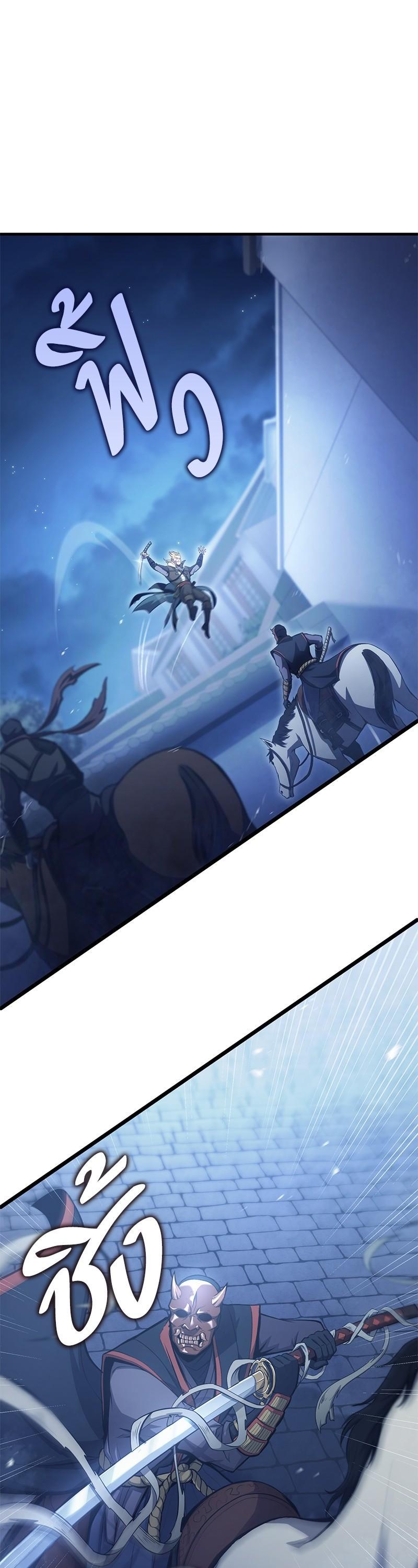 Manga-lc-com อ่านมังงะ อ่านการ์ตูน ออนไลน์ ฟรี Assassin’s Creed The Forgotten Temple ตอนที่ 1 2 3 4 5 6 7 8 9 10 11 12 13 14 ฟรี ไม่มีโฆษณา Manga-lc - อ่าน มังงะ อ่าน การ์ตูน ออนไลน์ อ่านมังงะ ฟรี