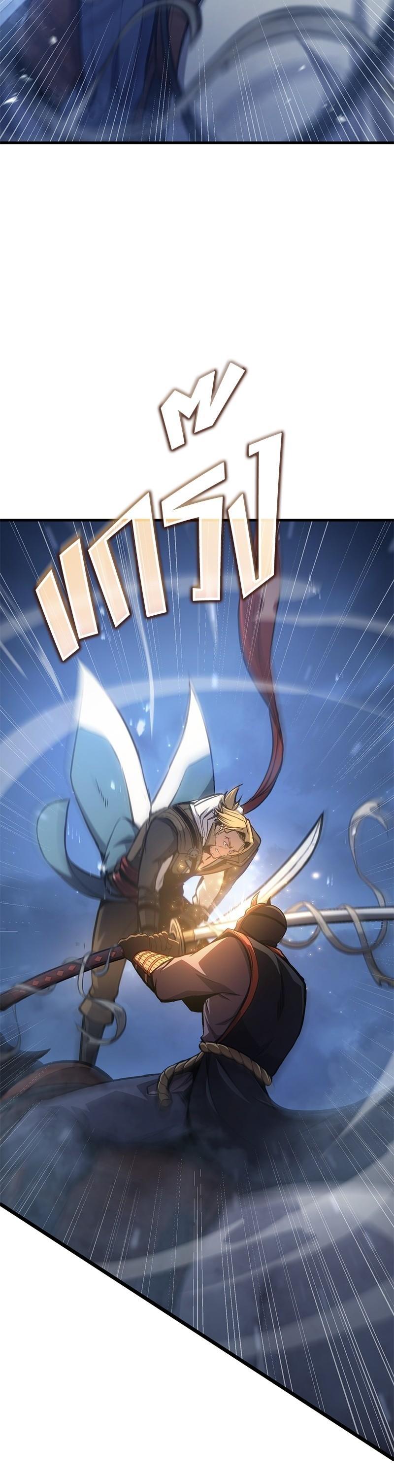 Manga-lc-com อ่านมังงะ อ่านการ์ตูน ออนไลน์ ฟรี Assassin’s Creed The Forgotten Temple ตอนที่ 1 2 3 4 5 6 7 8 9 10 11 12 13 14 ฟรี ไม่มีโฆษณา Manga-lc - อ่าน มังงะ อ่าน การ์ตูน ออนไลน์ อ่านมังงะ ฟรี