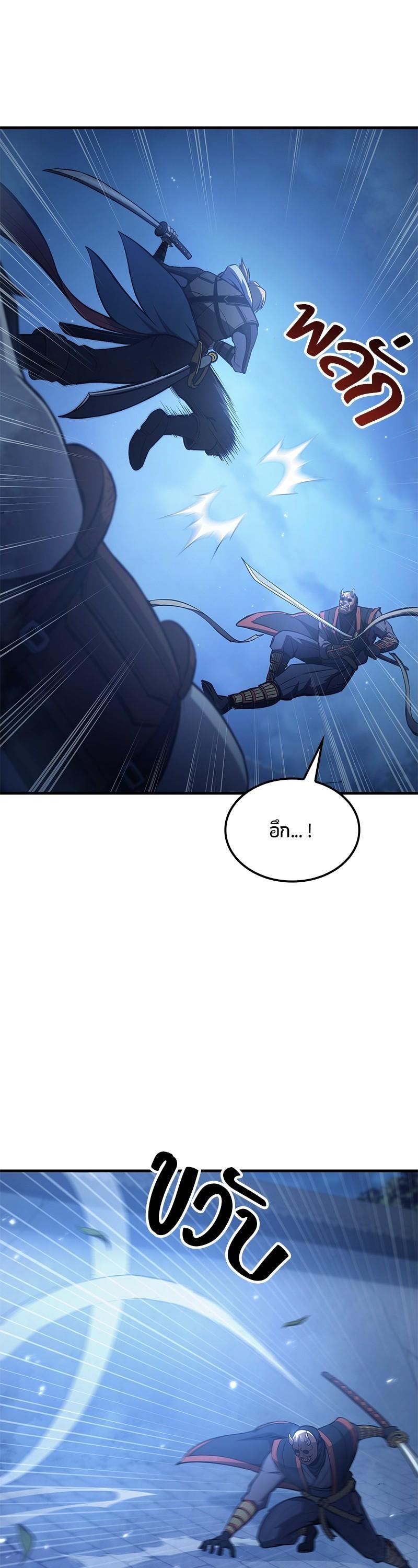 Manga-lc-com อ่านมังงะ อ่านการ์ตูน ออนไลน์ ฟรี Assassin’s Creed The Forgotten Temple ตอนที่ 1 2 3 4 5 6 7 8 9 10 11 12 13 14 ฟรี ไม่มีโฆษณา Manga-lc - อ่าน มังงะ อ่าน การ์ตูน ออนไลน์ อ่านมังงะ ฟรี