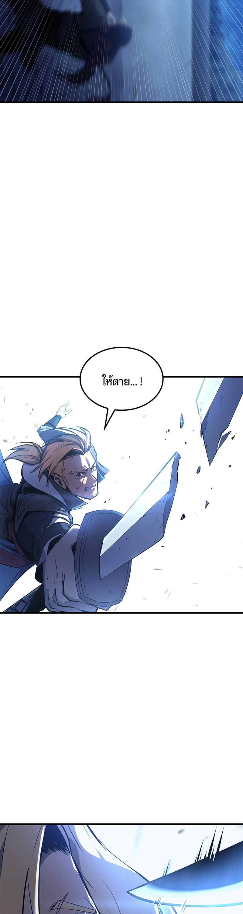 Manga-lc-com อ่านมังงะ อ่านการ์ตูน ออนไลน์ ฟรี Assassin’s Creed The Forgotten Temple ตอนที่ 1 2 3 4 5 6 7 8 9 10 11 12 13 14 ฟรี ไม่มีโฆษณา Manga-lc - อ่าน มังงะ อ่าน การ์ตูน ออนไลน์ อ่านมังงะ ฟรี