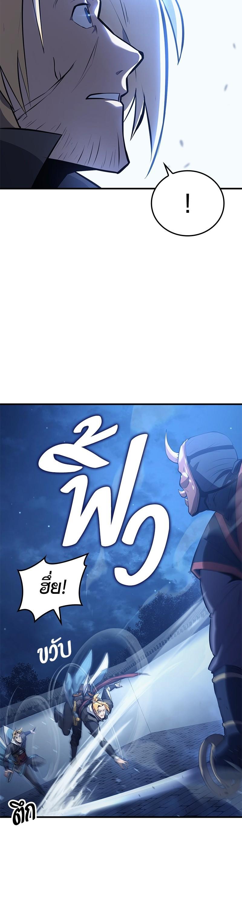 Manga-lc-com อ่านมังงะ อ่านการ์ตูน ออนไลน์ ฟรี Assassin’s Creed The Forgotten Temple ตอนที่ 1 2 3 4 5 6 7 8 9 10 11 12 13 14 ฟรี ไม่มีโฆษณา Manga-lc - อ่าน มังงะ อ่าน การ์ตูน ออนไลน์ อ่านมังงะ ฟรี