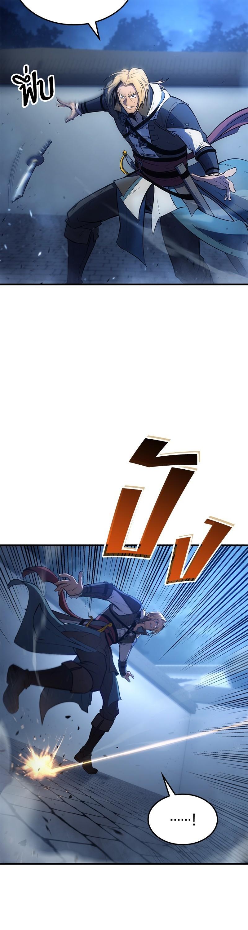 Manga-lc-com อ่านมังงะ อ่านการ์ตูน ออนไลน์ ฟรี Assassin’s Creed The Forgotten Temple ตอนที่ 1 2 3 4 5 6 7 8 9 10 11 12 13 14 ฟรี ไม่มีโฆษณา Manga-lc - อ่าน มังงะ อ่าน การ์ตูน ออนไลน์ อ่านมังงะ ฟรี