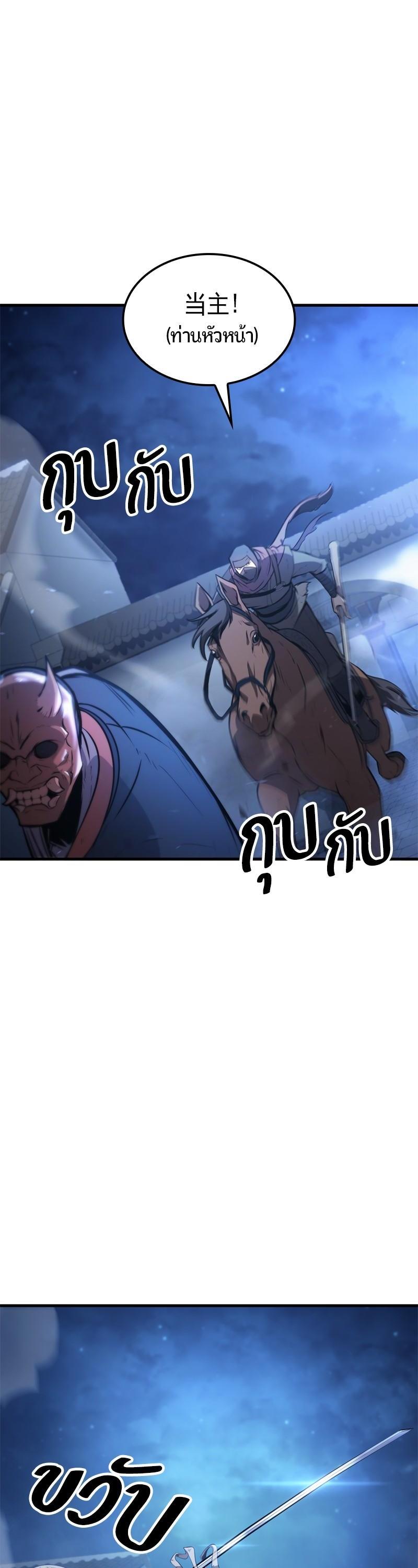 Manga-lc-com อ่านมังงะ อ่านการ์ตูน ออนไลน์ ฟรี Assassin’s Creed The Forgotten Temple ตอนที่ 1 2 3 4 5 6 7 8 9 10 11 12 13 14 ฟรี ไม่มีโฆษณา Manga-lc - อ่าน มังงะ อ่าน การ์ตูน ออนไลน์ อ่านมังงะ ฟรี