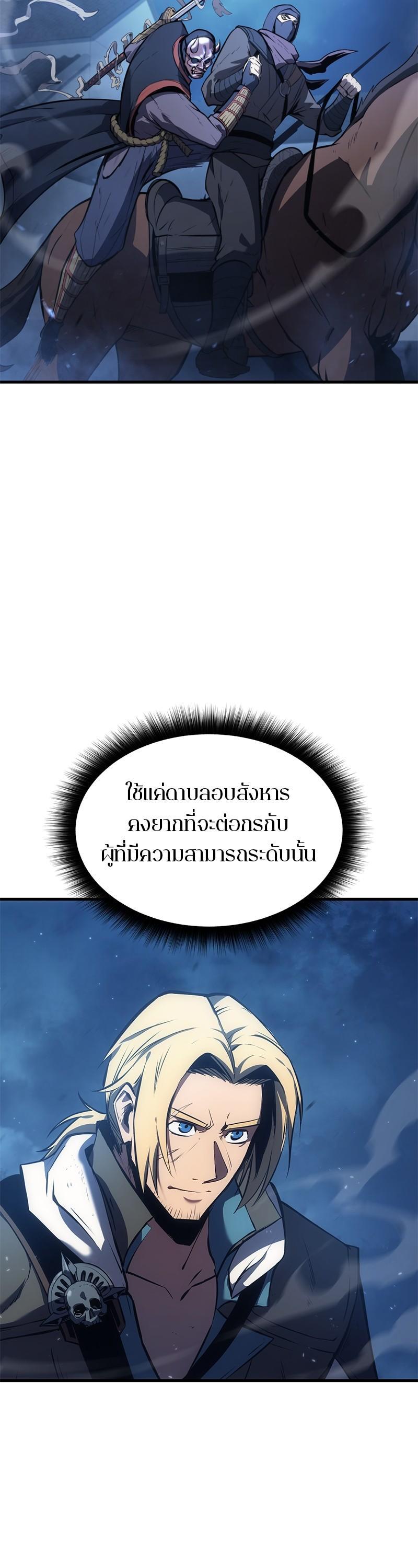 Manga-lc-com อ่านมังงะ อ่านการ์ตูน ออนไลน์ ฟรี Assassin’s Creed The Forgotten Temple ตอนที่ 1 2 3 4 5 6 7 8 9 10 11 12 13 14 ฟรี ไม่มีโฆษณา Manga-lc - อ่าน มังงะ อ่าน การ์ตูน ออนไลน์ อ่านมังงะ ฟรี