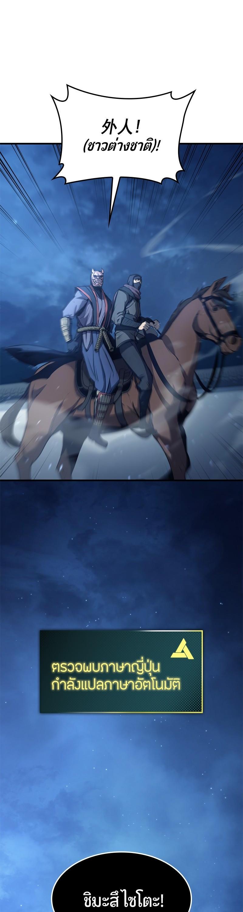 Manga-lc-com อ่านมังงะ อ่านการ์ตูน ออนไลน์ ฟรี Assassin’s Creed The Forgotten Temple ตอนที่ 1 2 3 4 5 6 7 8 9 10 11 12 13 14 ฟรี ไม่มีโฆษณา Manga-lc - อ่าน มังงะ อ่าน การ์ตูน ออนไลน์ อ่านมังงะ ฟรี