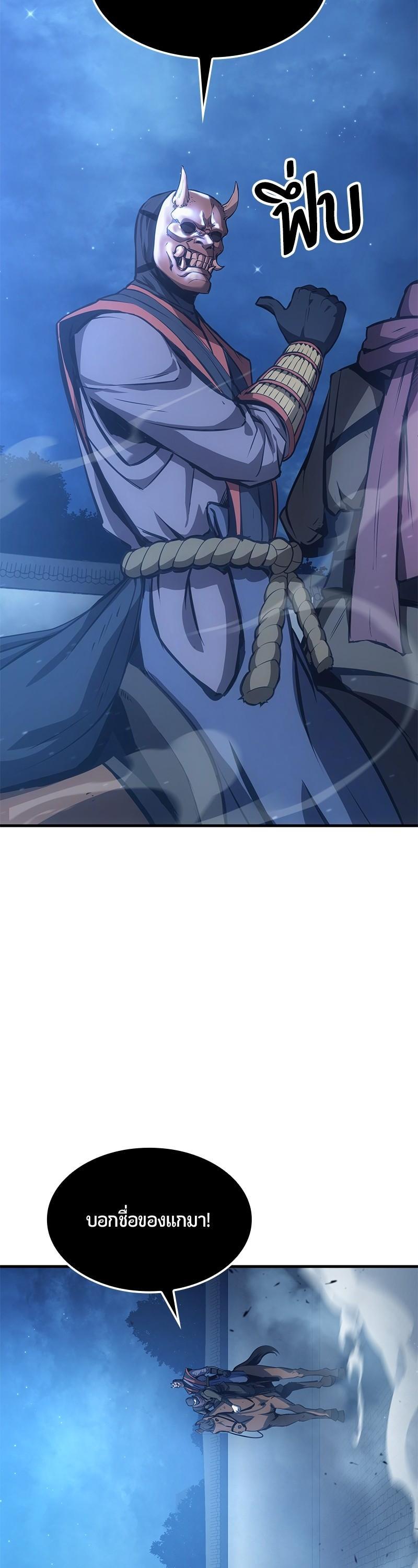 Manga-lc-com อ่านมังงะ อ่านการ์ตูน ออนไลน์ ฟรี Assassin’s Creed The Forgotten Temple ตอนที่ 1 2 3 4 5 6 7 8 9 10 11 12 13 14 ฟรี ไม่มีโฆษณา Manga-lc - อ่าน มังงะ อ่าน การ์ตูน ออนไลน์ อ่านมังงะ ฟรี