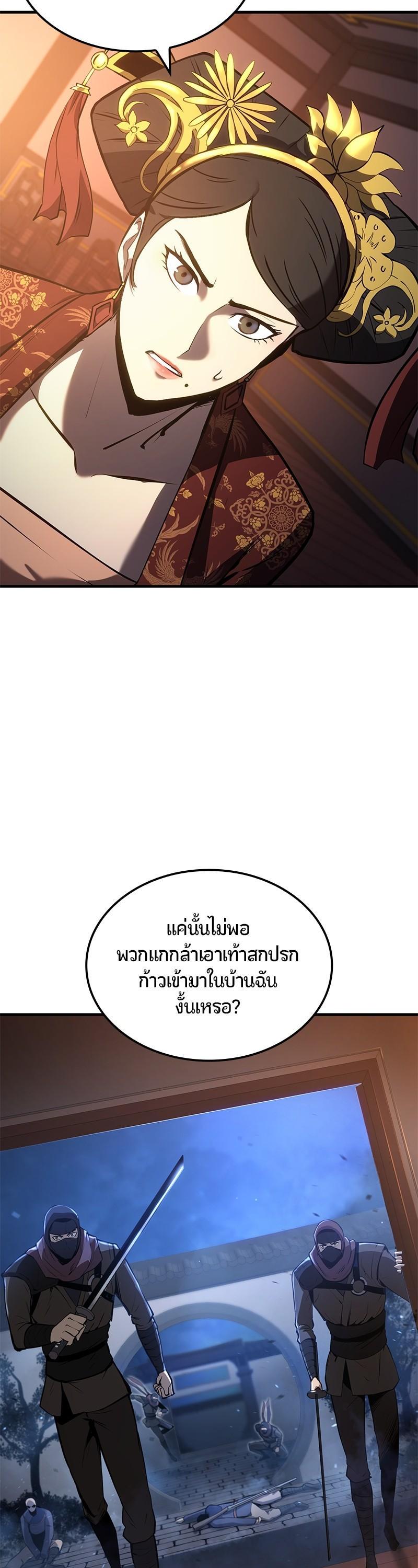 Manga-lc-com อ่านมังงะ อ่านการ์ตูน ออนไลน์ ฟรี Assassin’s Creed The Forgotten Temple ตอนที่ 1 2 3 4 5 6 7 8 9 10 11 12 13 14 ฟรี ไม่มีโฆษณา Manga-lc - อ่าน มังงะ อ่าน การ์ตูน ออนไลน์ อ่านมังงะ ฟรี