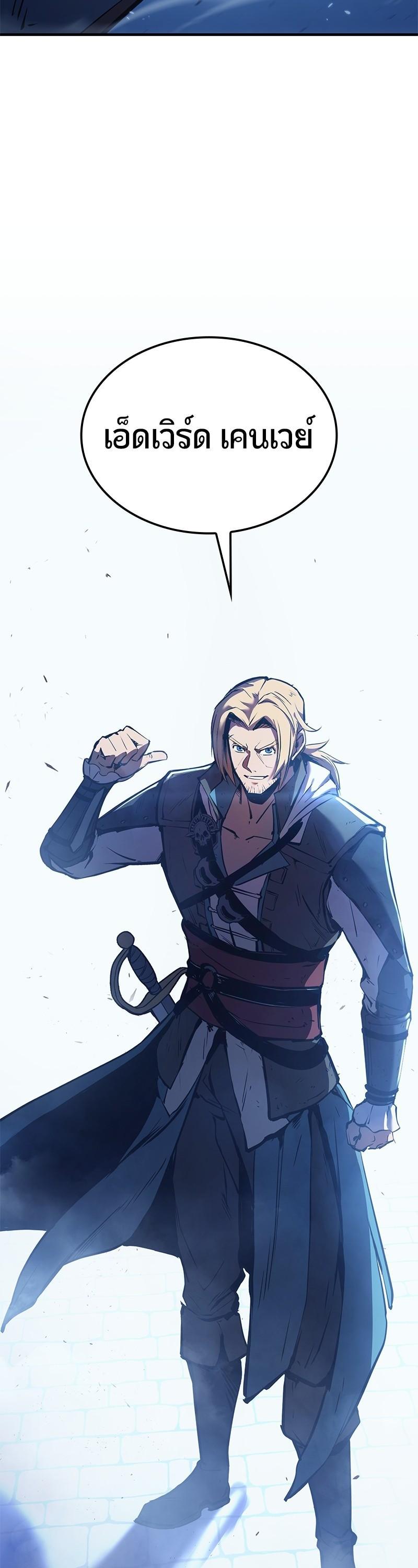 Manga-lc-com อ่านมังงะ อ่านการ์ตูน ออนไลน์ ฟรี Assassin’s Creed The Forgotten Temple ตอนที่ 1 2 3 4 5 6 7 8 9 10 11 12 13 14 ฟรี ไม่มีโฆษณา Manga-lc - อ่าน มังงะ อ่าน การ์ตูน ออนไลน์ อ่านมังงะ ฟรี