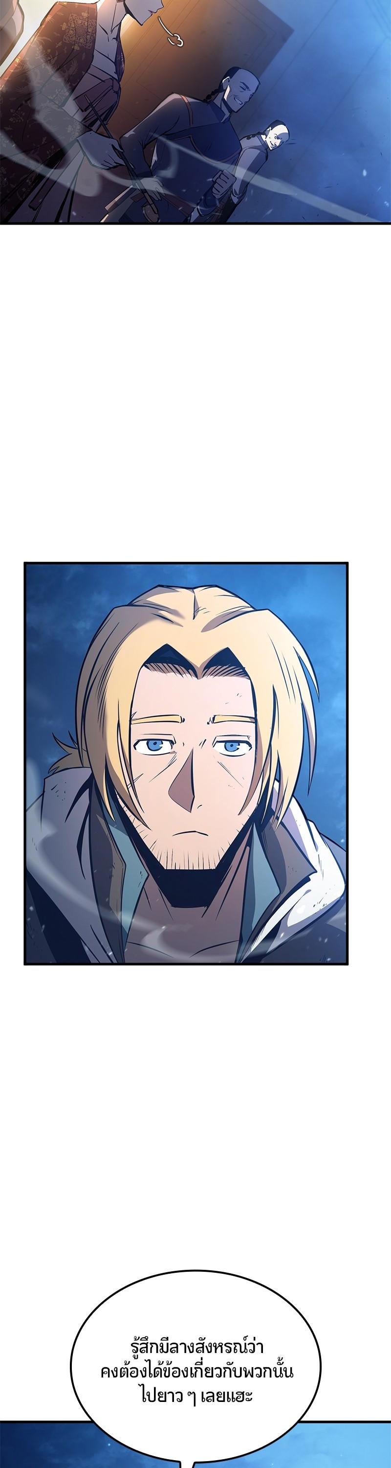 Manga-lc-com อ่านมังงะ อ่านการ์ตูน ออนไลน์ ฟรี Assassin’s Creed The Forgotten Temple ตอนที่ 1 2 3 4 5 6 7 8 9 10 11 12 13 14 ฟรี ไม่มีโฆษณา Manga-lc - อ่าน มังงะ อ่าน การ์ตูน ออนไลน์ อ่านมังงะ ฟรี