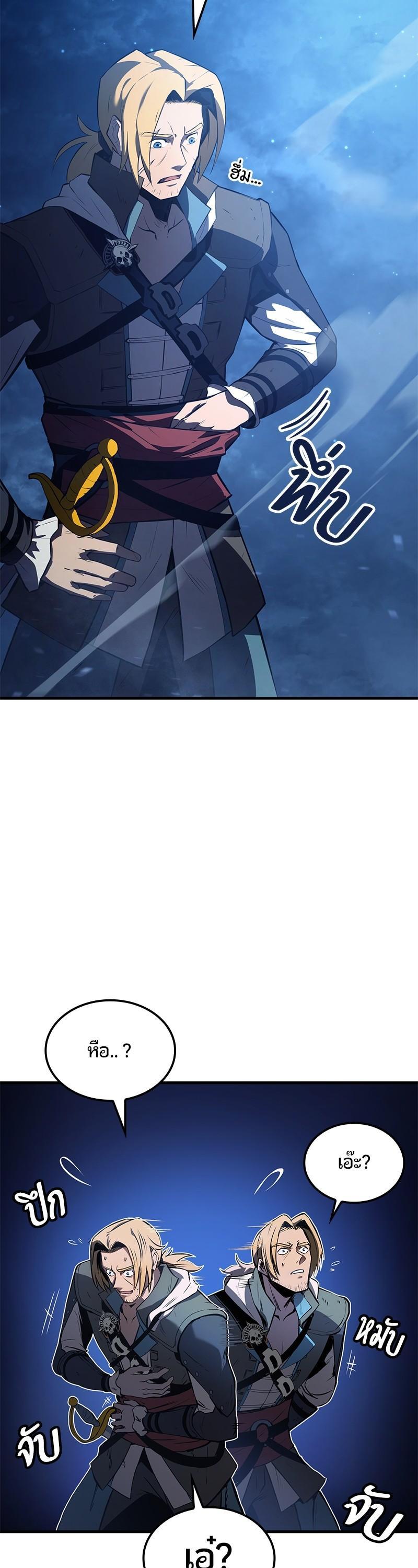 Manga-lc-com อ่านมังงะ อ่านการ์ตูน ออนไลน์ ฟรี Assassin’s Creed The Forgotten Temple ตอนที่ 1 2 3 4 5 6 7 8 9 10 11 12 13 14 ฟรี ไม่มีโฆษณา Manga-lc - อ่าน มังงะ อ่าน การ์ตูน ออนไลน์ อ่านมังงะ ฟรี