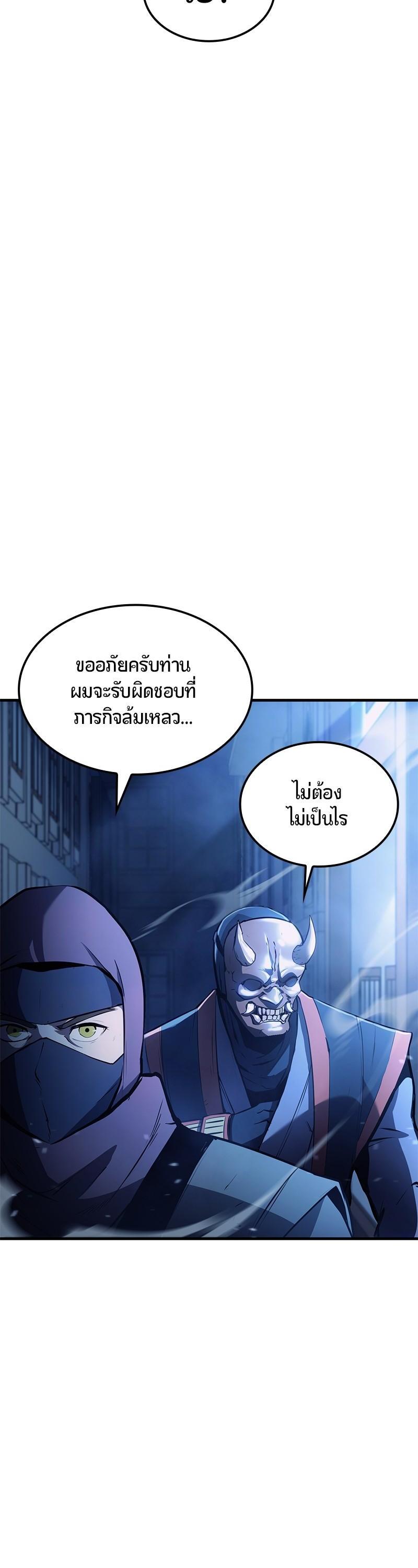Manga-lc-com อ่านมังงะ อ่านการ์ตูน ออนไลน์ ฟรี Assassin’s Creed The Forgotten Temple ตอนที่ 1 2 3 4 5 6 7 8 9 10 11 12 13 14 ฟรี ไม่มีโฆษณา Manga-lc - อ่าน มังงะ อ่าน การ์ตูน ออนไลน์ อ่านมังงะ ฟรี