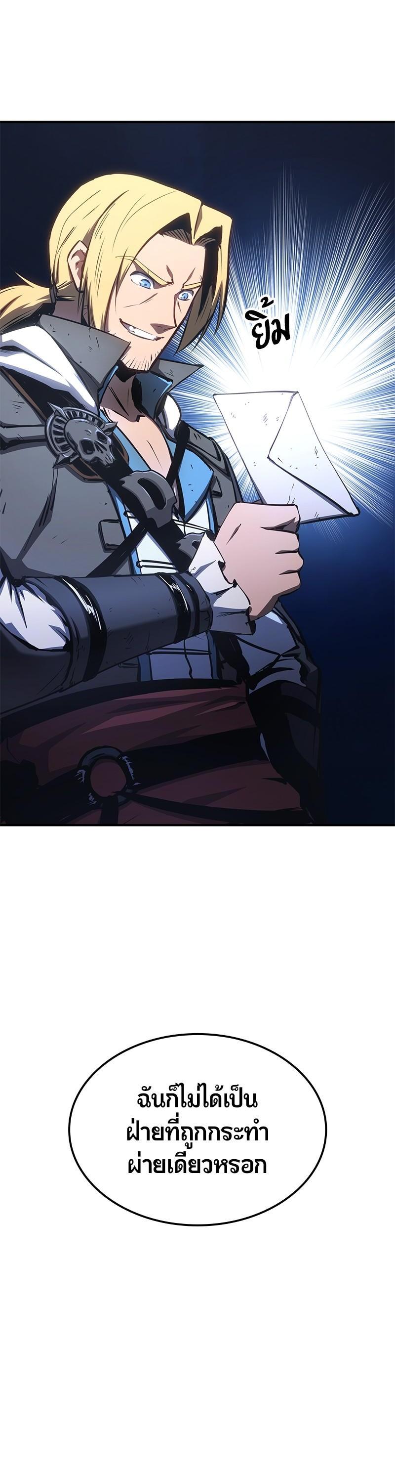 Manga-lc-com อ่านมังงะ อ่านการ์ตูน ออนไลน์ ฟรี Assassin’s Creed The Forgotten Temple ตอนที่ 1 2 3 4 5 6 7 8 9 10 11 12 13 14 ฟรี ไม่มีโฆษณา Manga-lc - อ่าน มังงะ อ่าน การ์ตูน ออนไลน์ อ่านมังงะ ฟรี