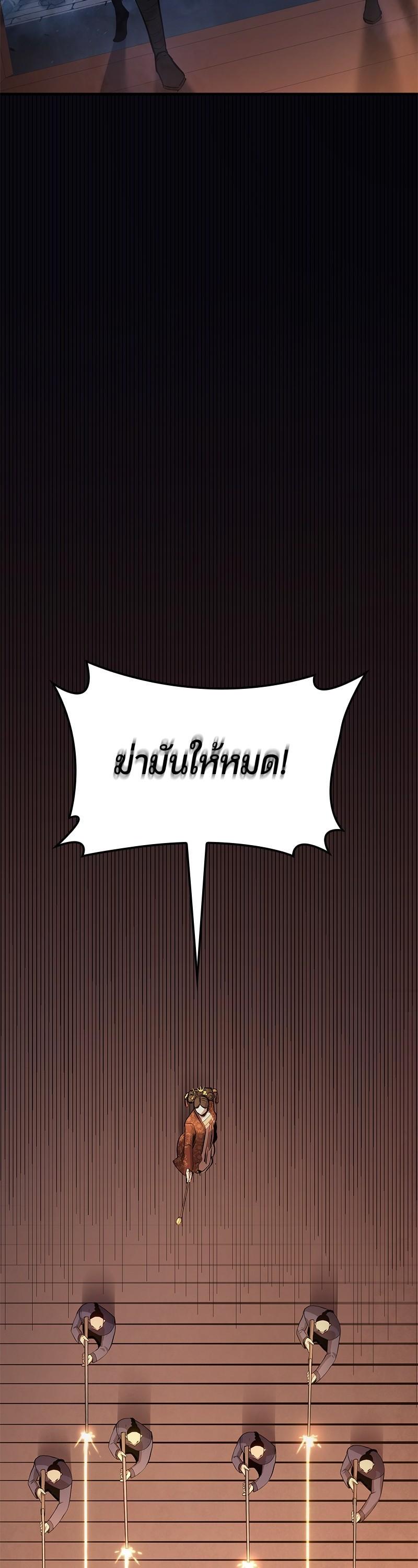 Manga-lc-com อ่านมังงะ อ่านการ์ตูน ออนไลน์ ฟรี Assassin’s Creed The Forgotten Temple ตอนที่ 1 2 3 4 5 6 7 8 9 10 11 12 13 14 ฟรี ไม่มีโฆษณา Manga-lc - อ่าน มังงะ อ่าน การ์ตูน ออนไลน์ อ่านมังงะ ฟรี