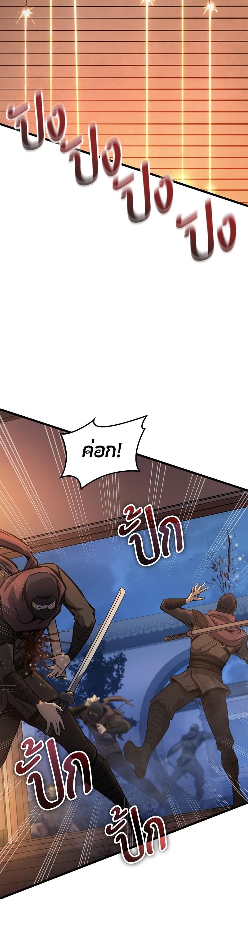 Manga-lc-com อ่านมังงะ อ่านการ์ตูน ออนไลน์ ฟรี Assassin’s Creed The Forgotten Temple ตอนที่ 1 2 3 4 5 6 7 8 9 10 11 12 13 14 ฟรี ไม่มีโฆษณา Manga-lc - อ่าน มังงะ อ่าน การ์ตูน ออนไลน์ อ่านมังงะ ฟรี