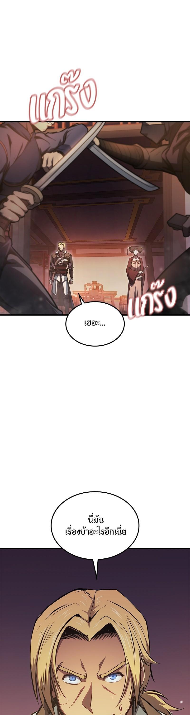 Manga-lc-com อ่านมังงะ อ่านการ์ตูน ออนไลน์ ฟรี Assassin’s Creed The Forgotten Temple ตอนที่ 1 2 3 4 5 6 7 8 9 10 11 12 13 14 ฟรี ไม่มีโฆษณา Manga-lc - อ่าน มังงะ อ่าน การ์ตูน ออนไลน์ อ่านมังงะ ฟรี