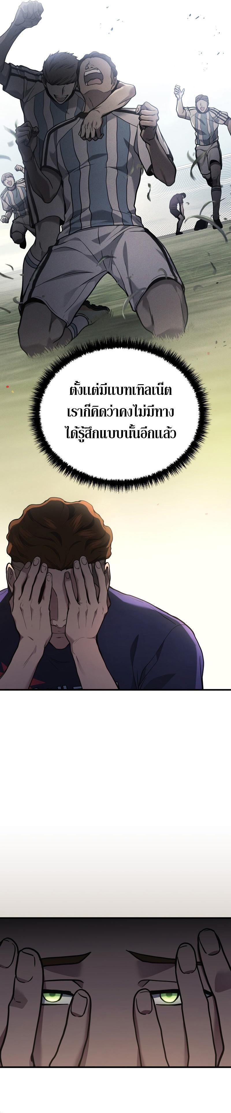 Manga-lc-com อ่านมังงะ อ่านการ์ตูน ออนไลน์ ฟรี Martial God Regressed to Level 2 ตอนที่ 1 2 3 4 5 6 7 8 9 10 11 12 13 14 ฟรี ไม่มีโฆษณา Manga-lc - อ่าน มังงะ อ่าน การ์ตูน ออนไลน์ อ่านมังงะ ฟรี